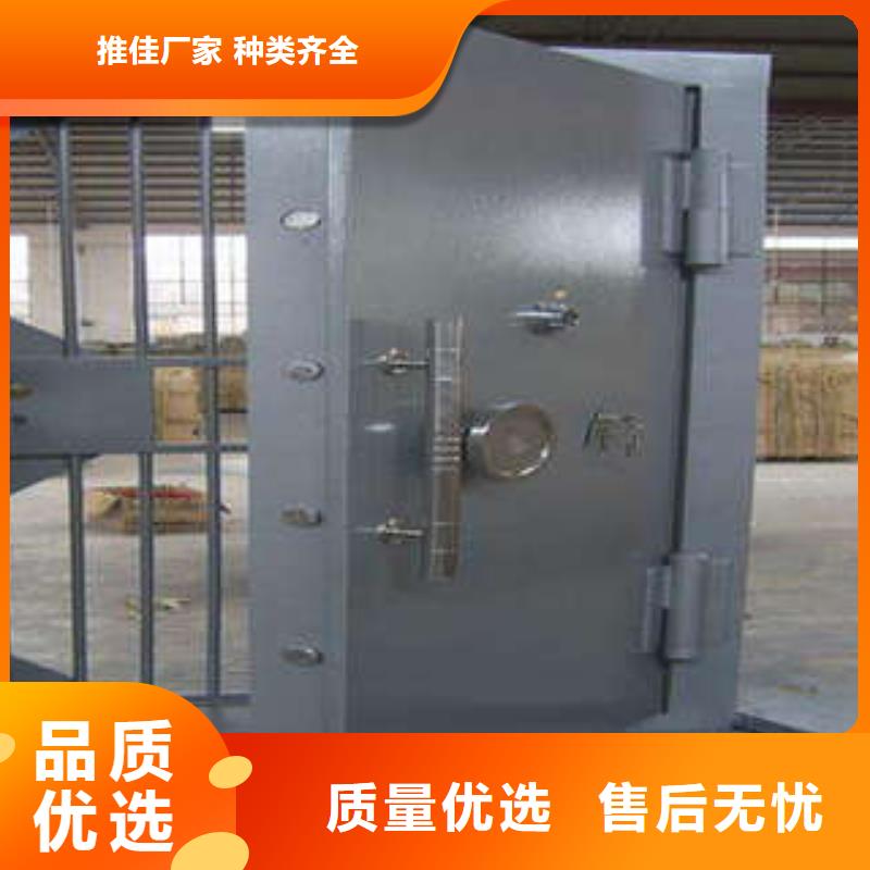 【金库门-箱式档案密集柜追求细节品质】