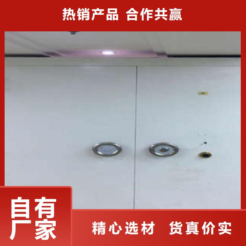 发货及时金库门手动智能密集架细节严格凸显品质-凯美智能手动移动电动密集柜架办公家具