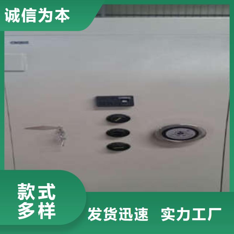 <凯美>型号全价格低金库门档案室活动密集柜送货上门-产品视频