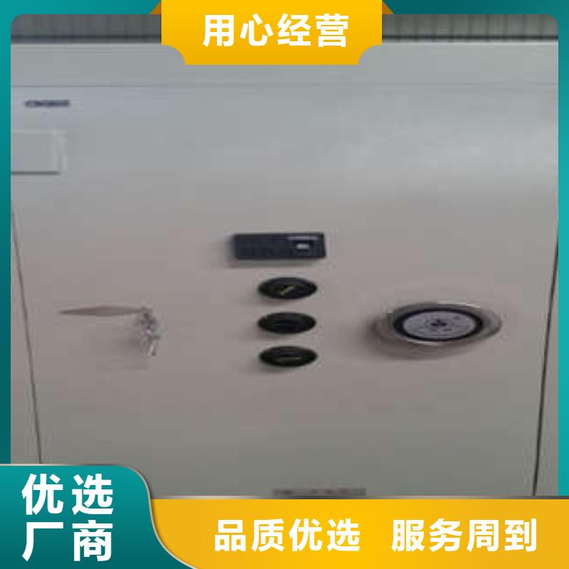 |滨江|淳安|舟山|衢州|嘉兴|绍兴|台州凯美金库门档案柜精品选购