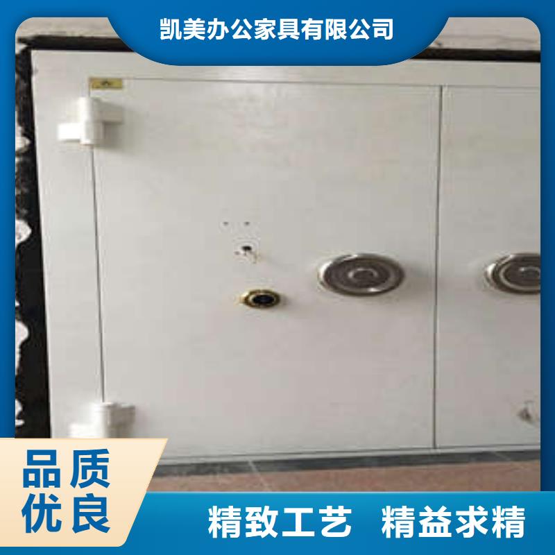 【 碳钢金库门 钢制手动密集柜按需定制】-可发货到西工|伊川|焦作|新乡|周口|驻马店