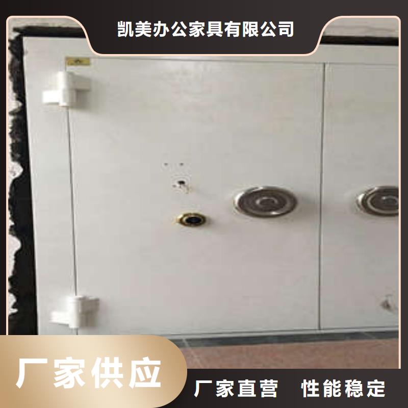 碳钢金库门-【保密型密集架】货源直销凯美员工宿舍更衣柜