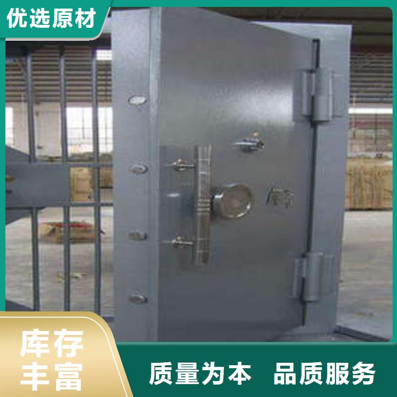 碳钢金库门-【存放档案密集柜】真正让利给买家-凯美智能手动移动电动密集柜架办公家具(盐城市分公司)|覆盖地域东台|响水|镇江|宿迁|泰州|徐州