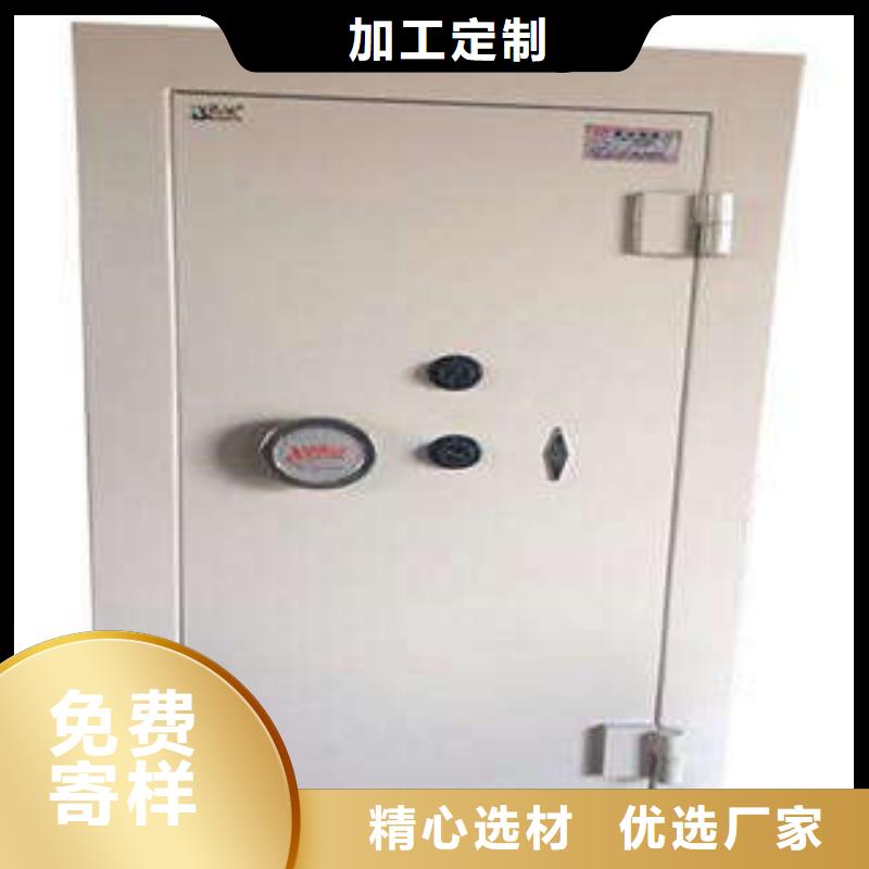 【 碳钢金库门 钢制手动密集柜按需定制】-可发货到西工|伊川|焦作|新乡|周口|驻马店