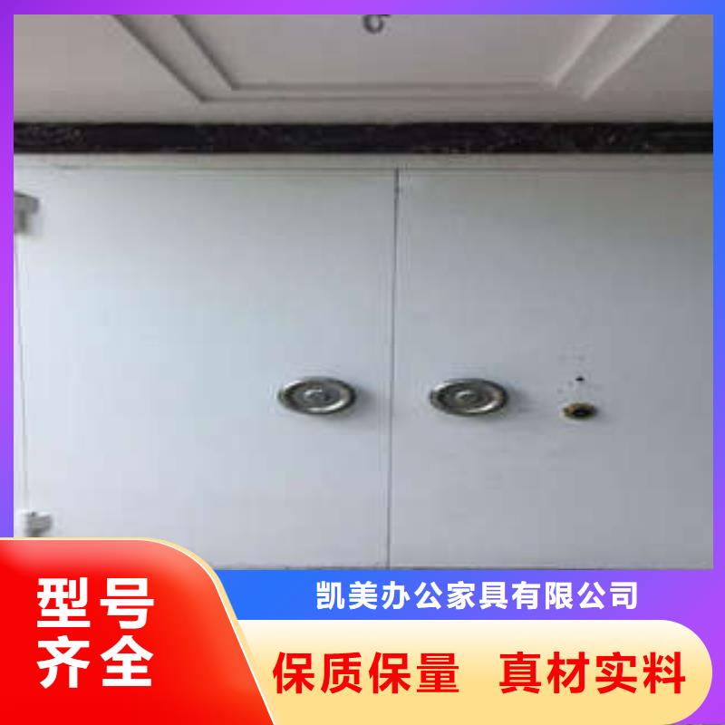 【 碳钢金库门 钢制手动密集柜按需定制】-可发货到西工|伊川|焦作|新乡|周口|驻马店