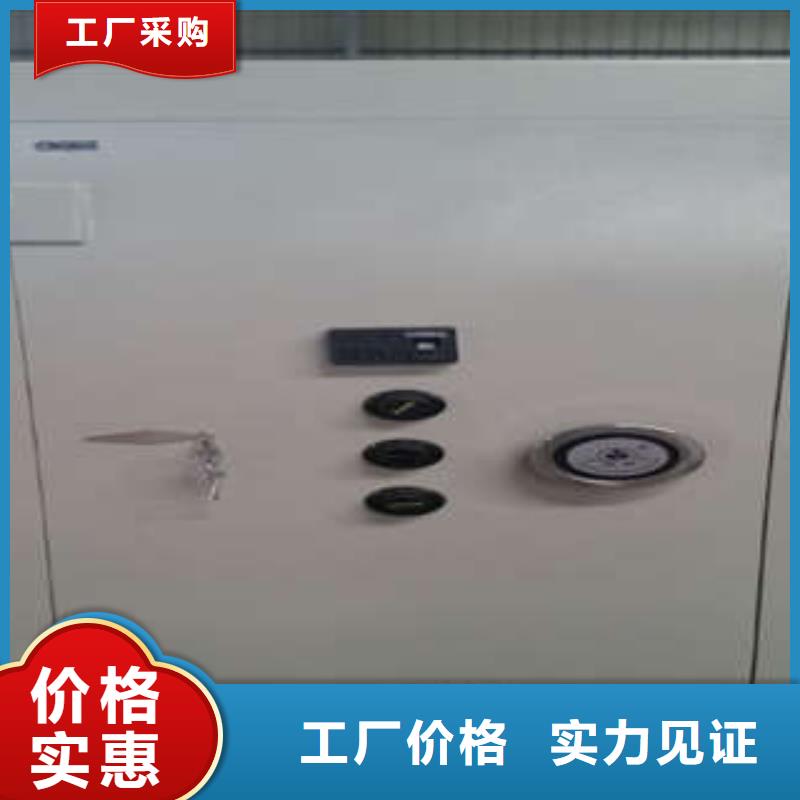 员工宿舍更衣柜视频-员工宿舍更衣柜-凯美智能手动移动电动密集柜架办公家具(贺州市分公司)服务区域钟山|八步|河池|梧州|来宾|百色|钦州