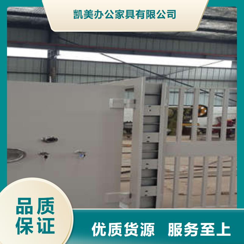 员工宿舍更衣柜视频-员工宿舍更衣柜-凯美智能手动移动电动密集柜架办公家具(贺州市分公司)服务区域钟山|八步|河池|梧州|来宾|百色|钦州