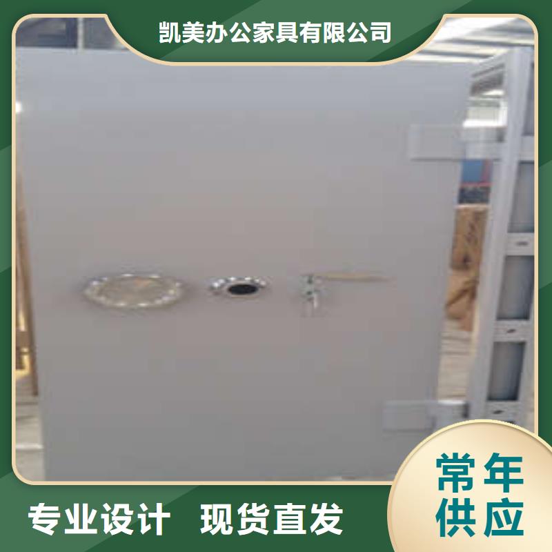 产地直销碳钢金库门档案室用移动密集柜满足多种行业需求_凯美智能手动移动电动密集柜架办公家具
