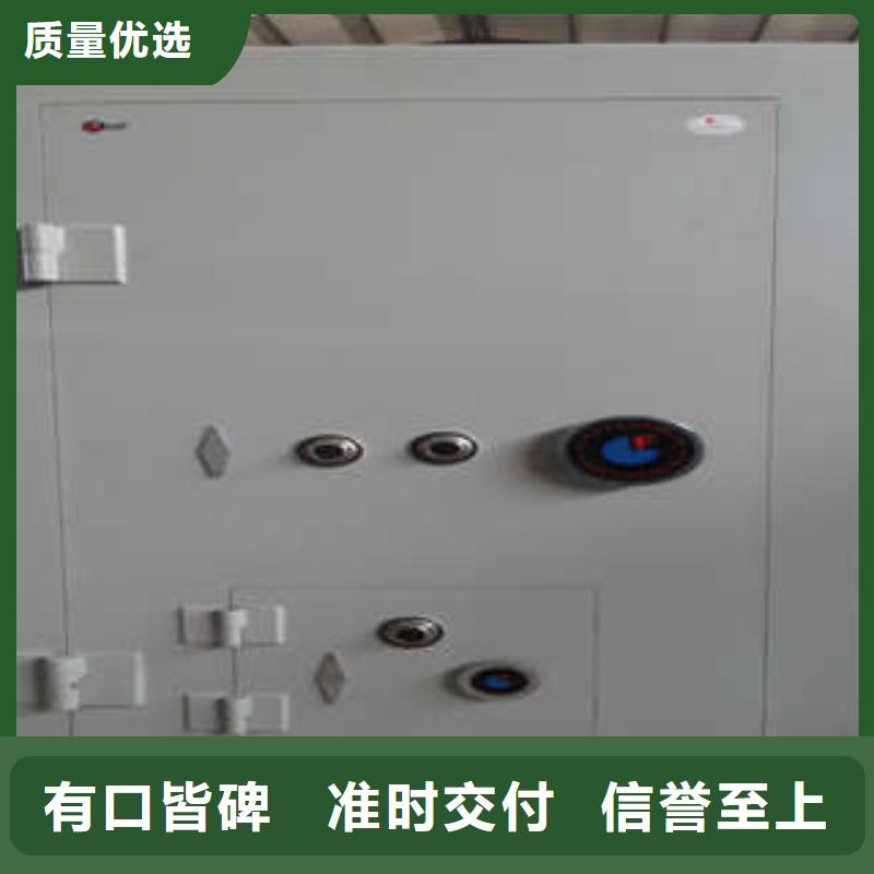 碳钢金库门-【存放档案密集柜】真正让利给买家-凯美智能手动移动电动密集柜架办公家具(盐城市分公司)|覆盖地域东台|响水|镇江|宿迁|泰州|徐州