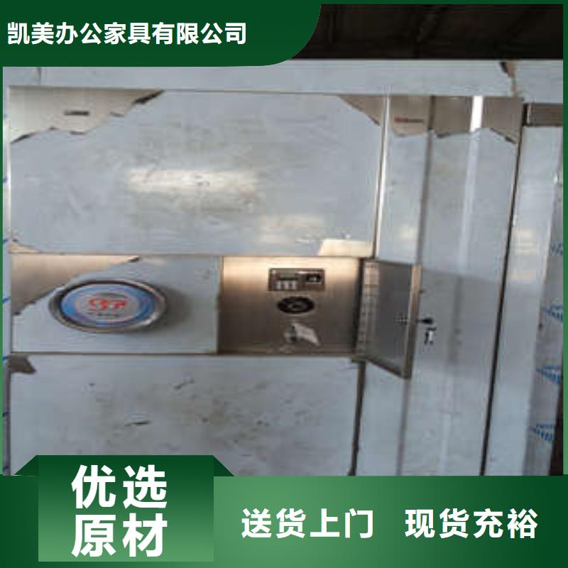 碳钢金库门-【存放档案密集柜】真正让利给买家-凯美智能手动移动电动密集柜架办公家具(盐城市分公司)|覆盖地域东台|响水|镇江|宿迁|泰州|徐州