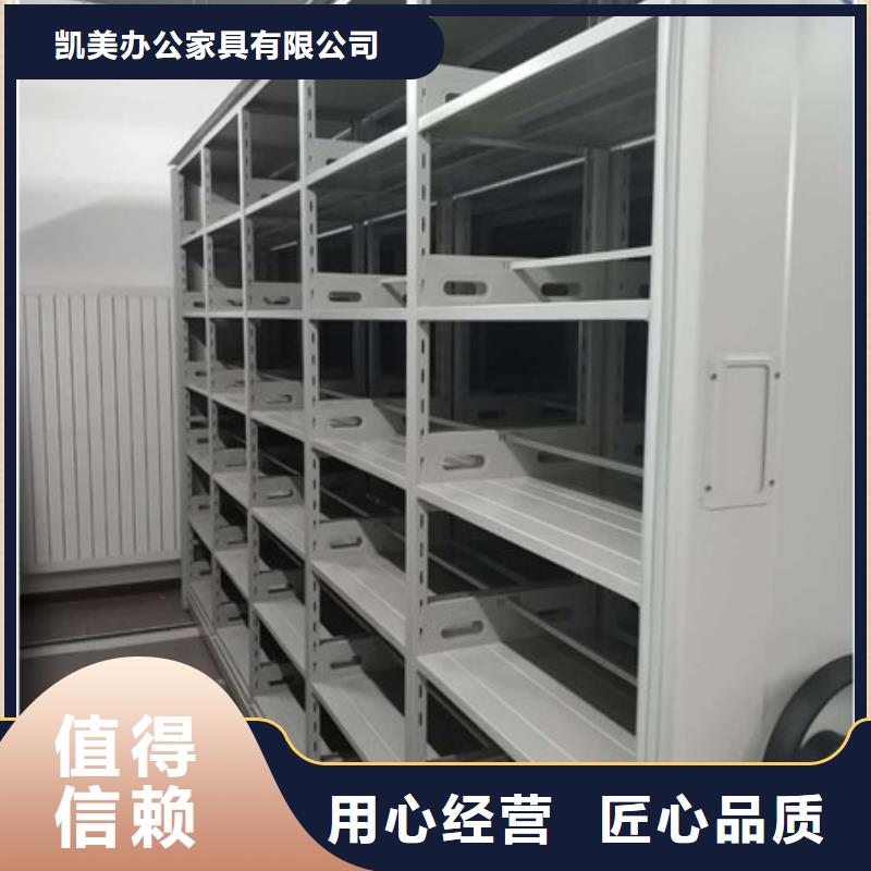【 智能密集架 档案手摇密集架物流配送】|杜集|相山|铜陵|宿州|池州|芜湖|淮南|宣城|蚌埠制造商