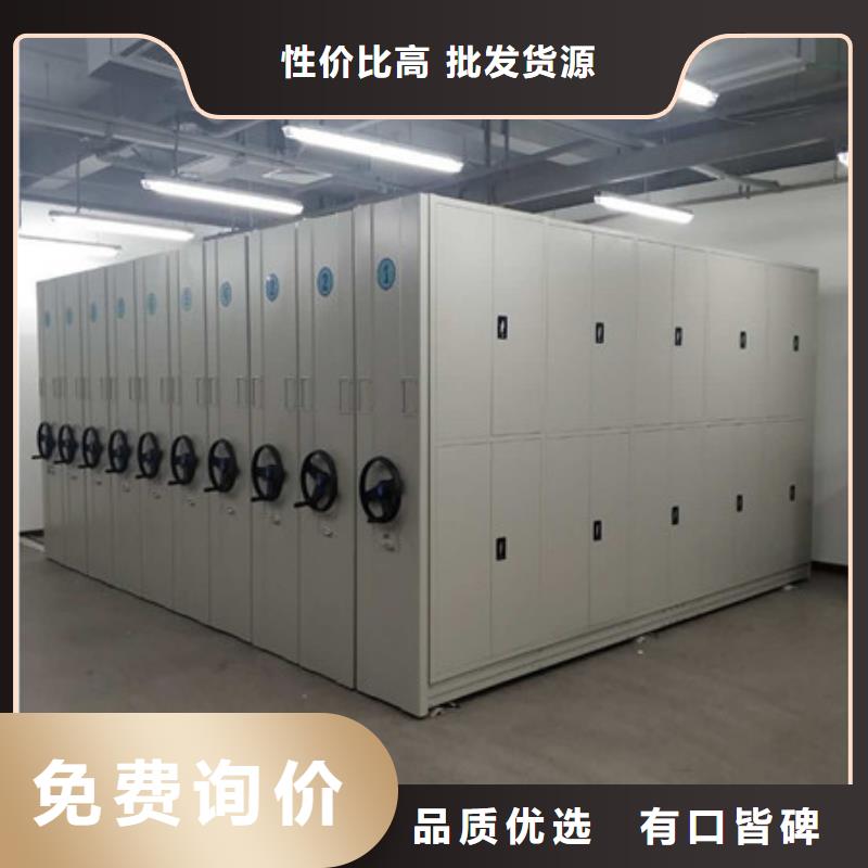 恭候莅临【凯美】半封闭密集架