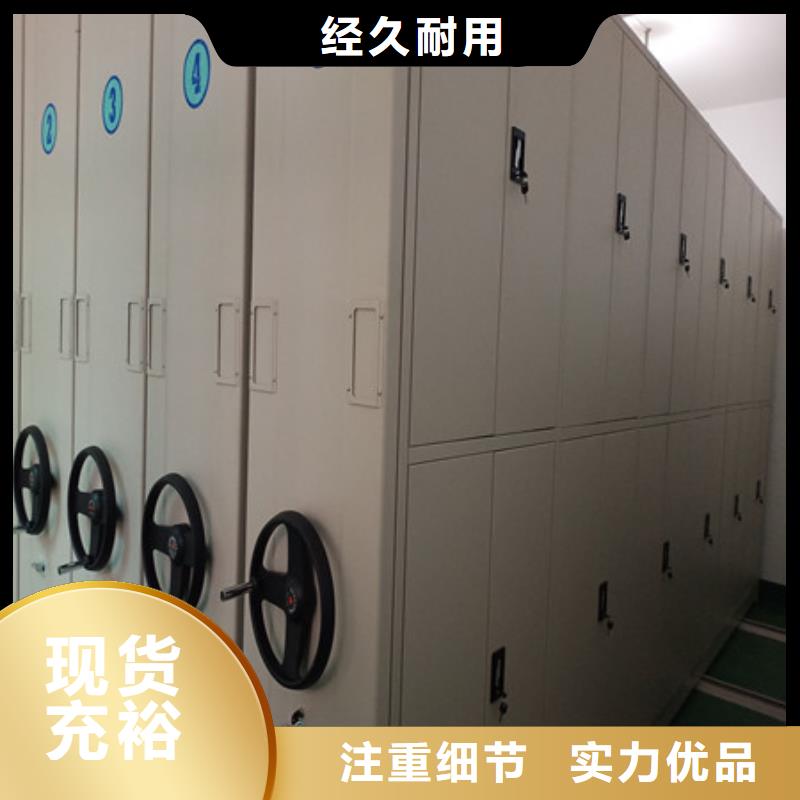 智能密集架 【档案资料管理密集柜】专业的生产厂家-凯美智能手动移动电动密集柜架办公家具(桂林市分公司)|覆盖地域秀峰|全州|河池|柳州|钦州|梧州|崇左|百色