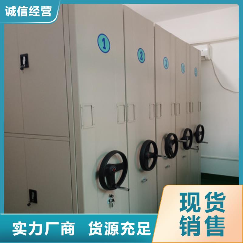 欢迎致电【凯美】手电动密集架
