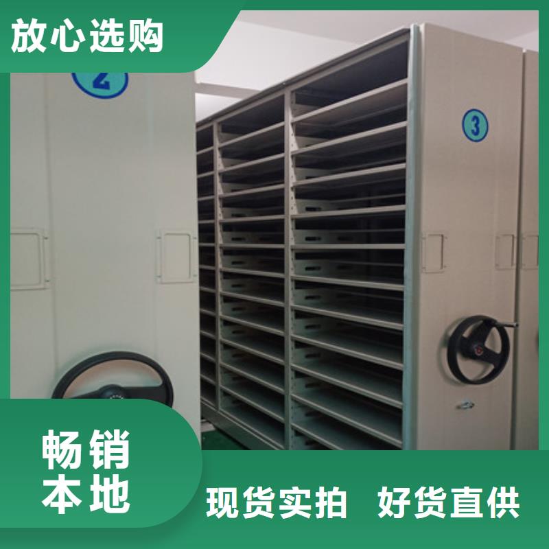 市场看点与期待【凯美】移动档案架