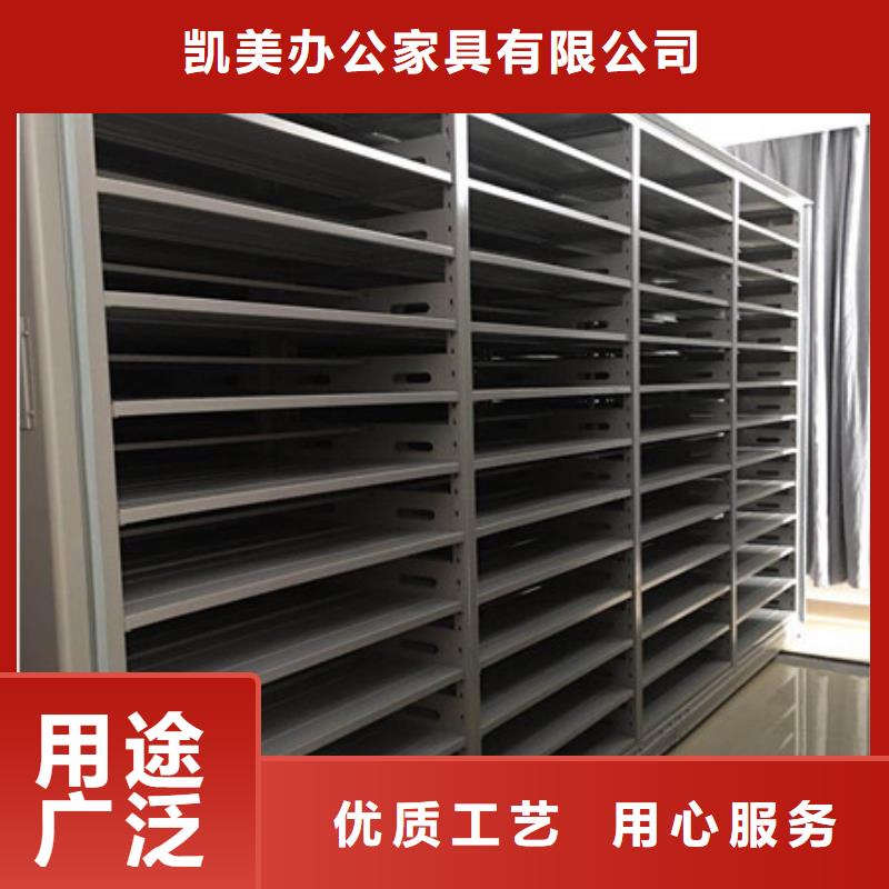 智能密集架 【异型密集柜定做】工厂现货供应凯美员工宿舍更衣柜