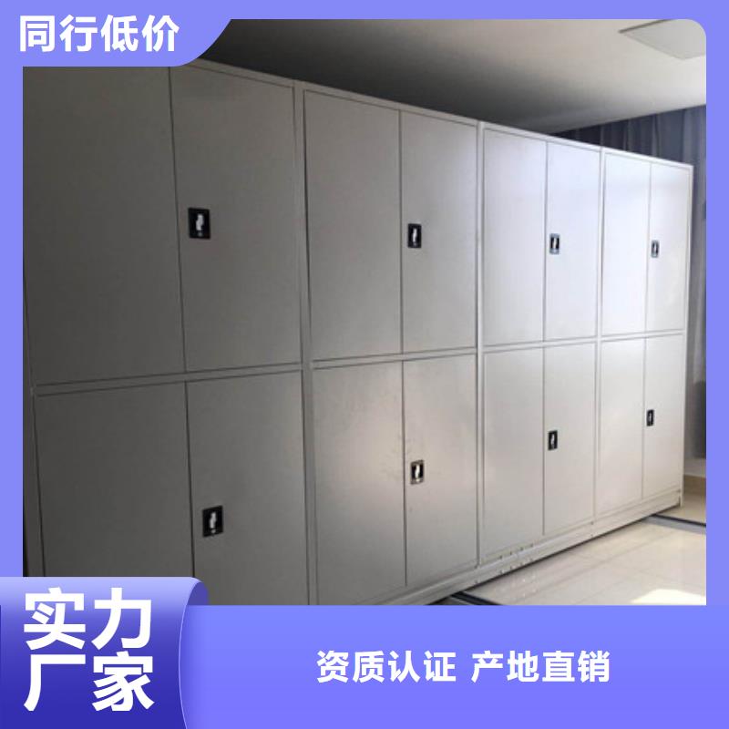创造务实【凯美】企业档案库密集柜