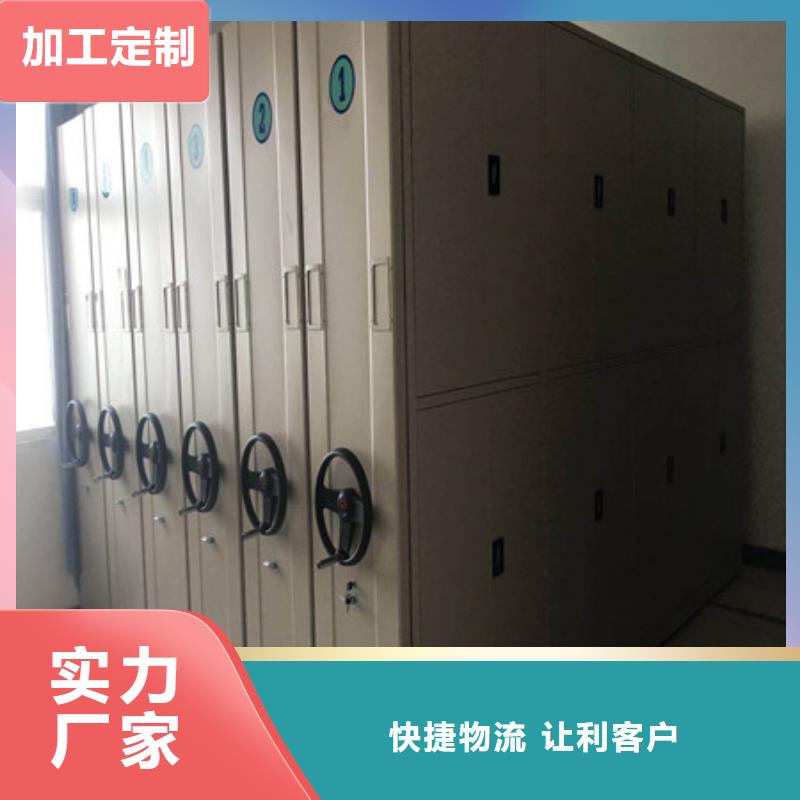 视频:【凯美】质量优选智能密集架密集档案架原料层层筛选