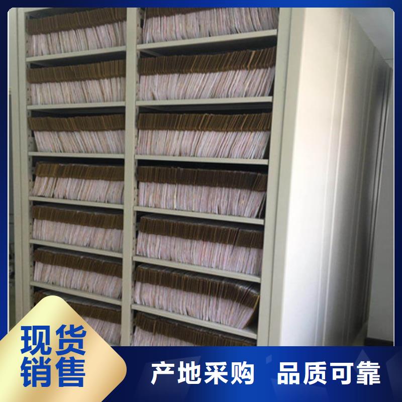 用手摇动的密集柜-用手摇动的密集柜到厂参观