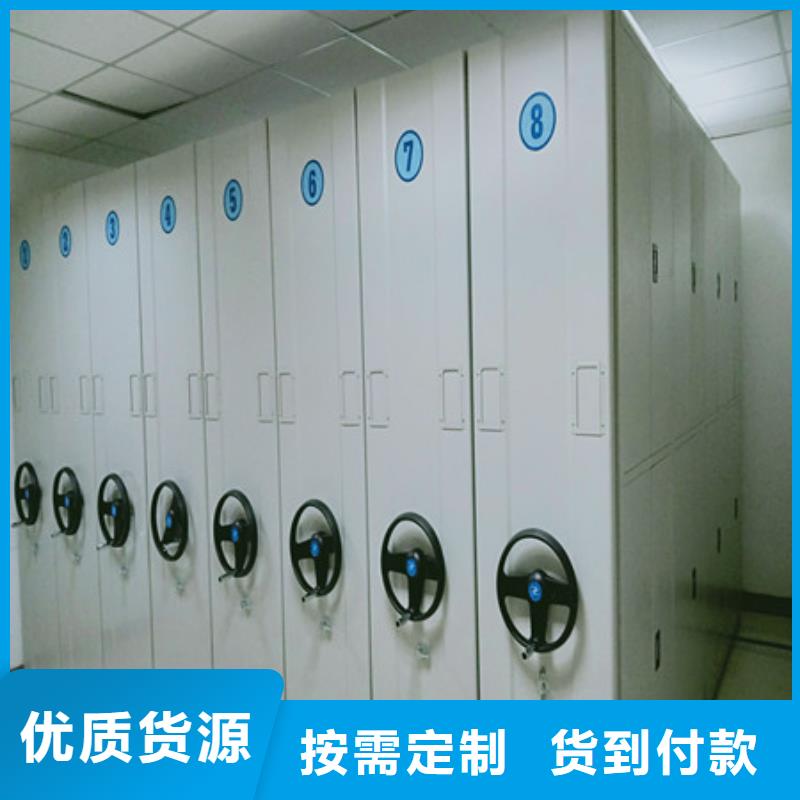 市场看点与期待【凯美】移动档案架