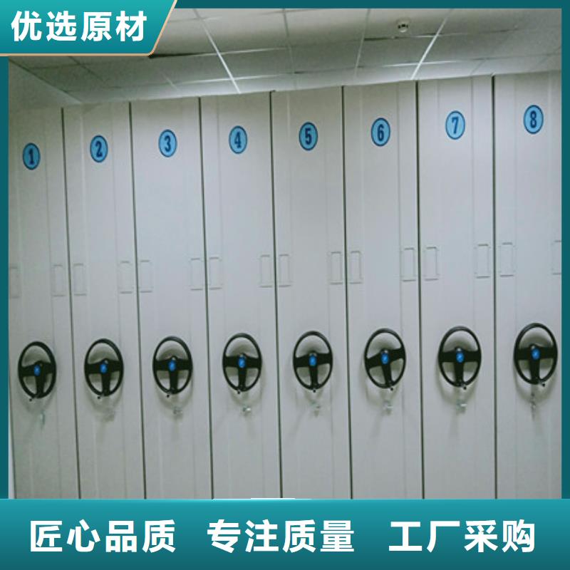 库房密集架厂家实力雄厚