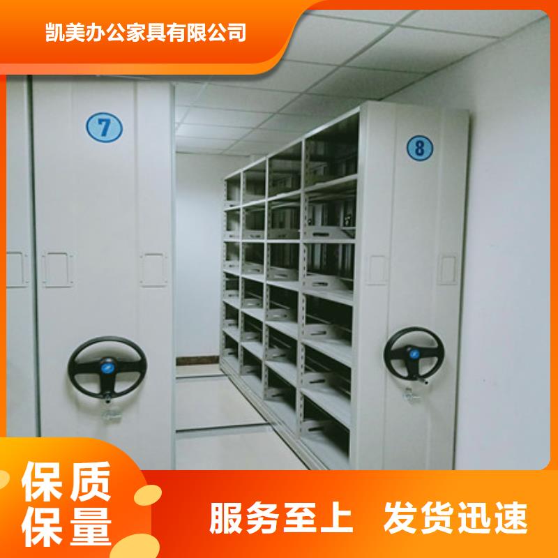 智能密集架密集资料柜现货直发同城品牌