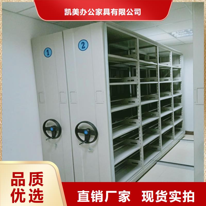 市场看点与期待【凯美】移动档案架