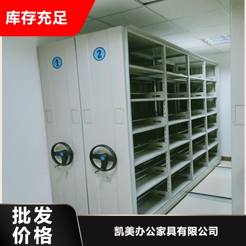 弓长岭|白塔|抚顺|大连|营口|阜新智能密集架密集档案架原料层层筛选-凯美智能手动移动电动密集柜架办公家具(辽阳市分公司)