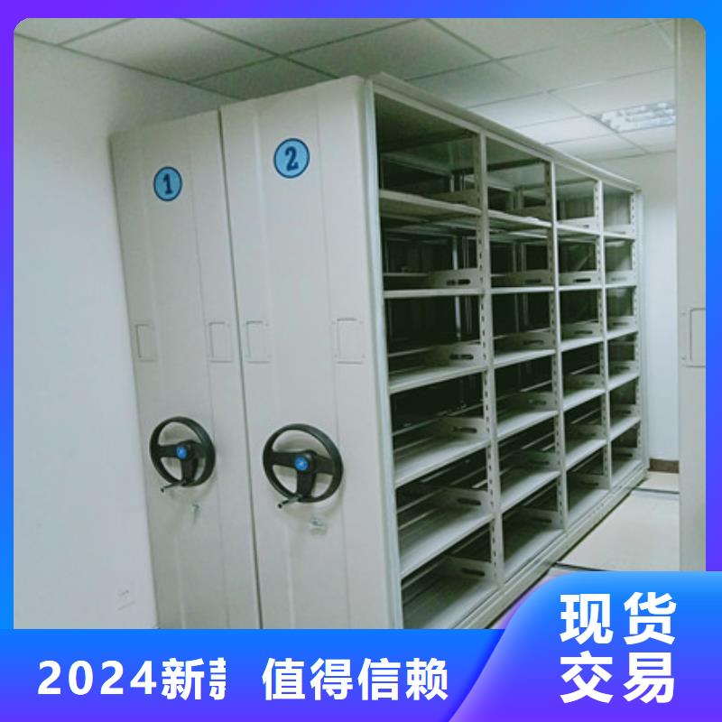 智能密集架 【档案资料管理密集柜】专业的生产厂家-凯美智能手动移动电动密集柜架办公家具(桂林市分公司)|覆盖地域秀峰|全州|河池|柳州|钦州|梧州|崇左|百色