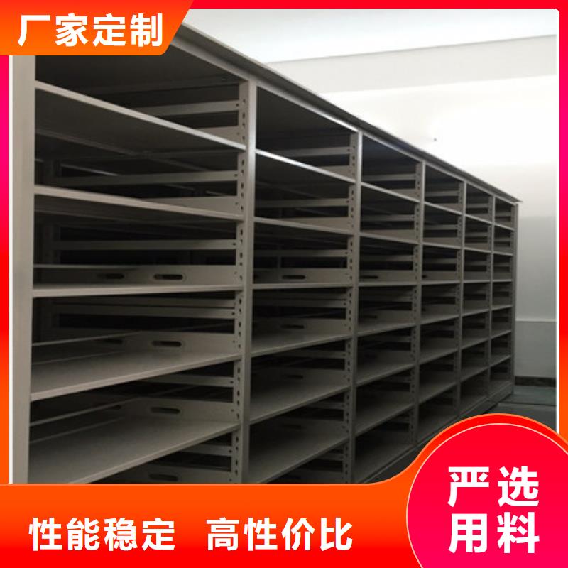 手动档案密集柜适用范围广