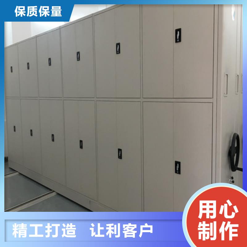 质地优良【凯美】电脑密集架