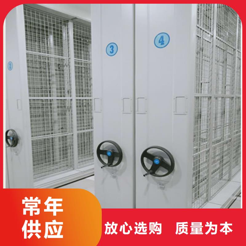智能密集架 【档案资料管理密集柜】专业的生产厂家-凯美智能手动移动电动密集柜架办公家具(桂林市分公司)|覆盖地域秀峰|全州|河池|柳州|钦州|梧州|崇左|百色