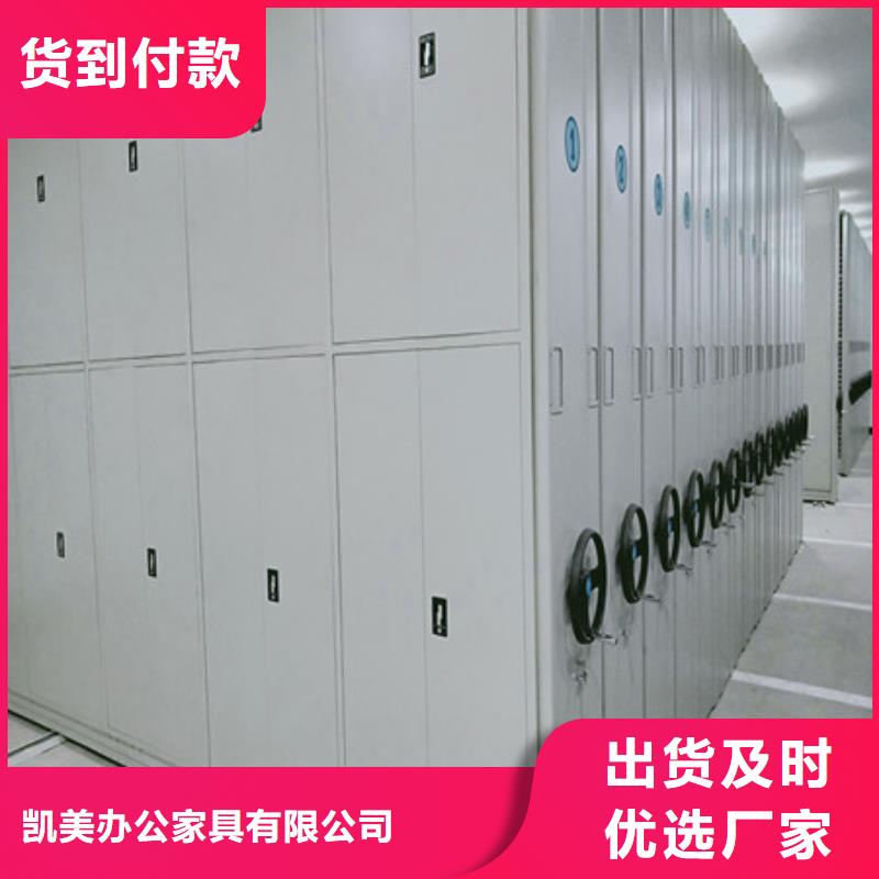 厂家发挥价值的策略与方案【凯美】金属密集架