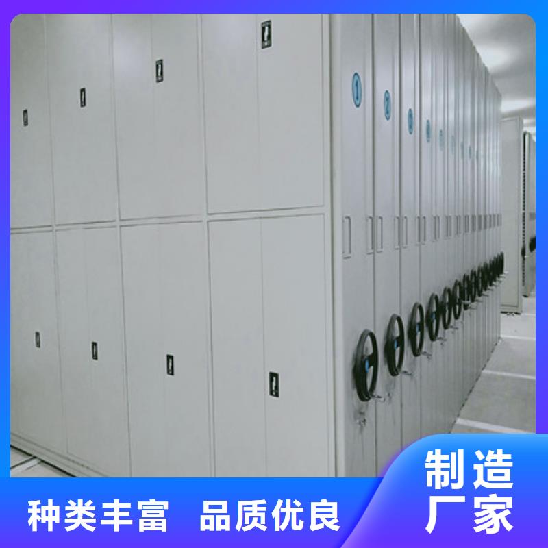 智能密集架密集资料柜现货直发同城品牌