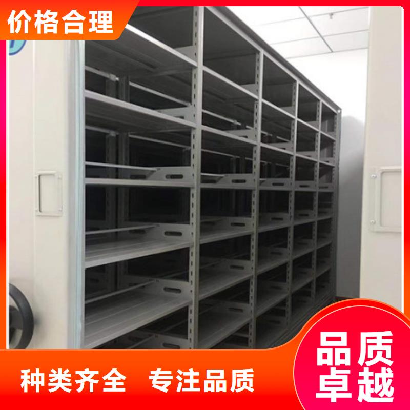 质地优良【凯美】电脑密集架