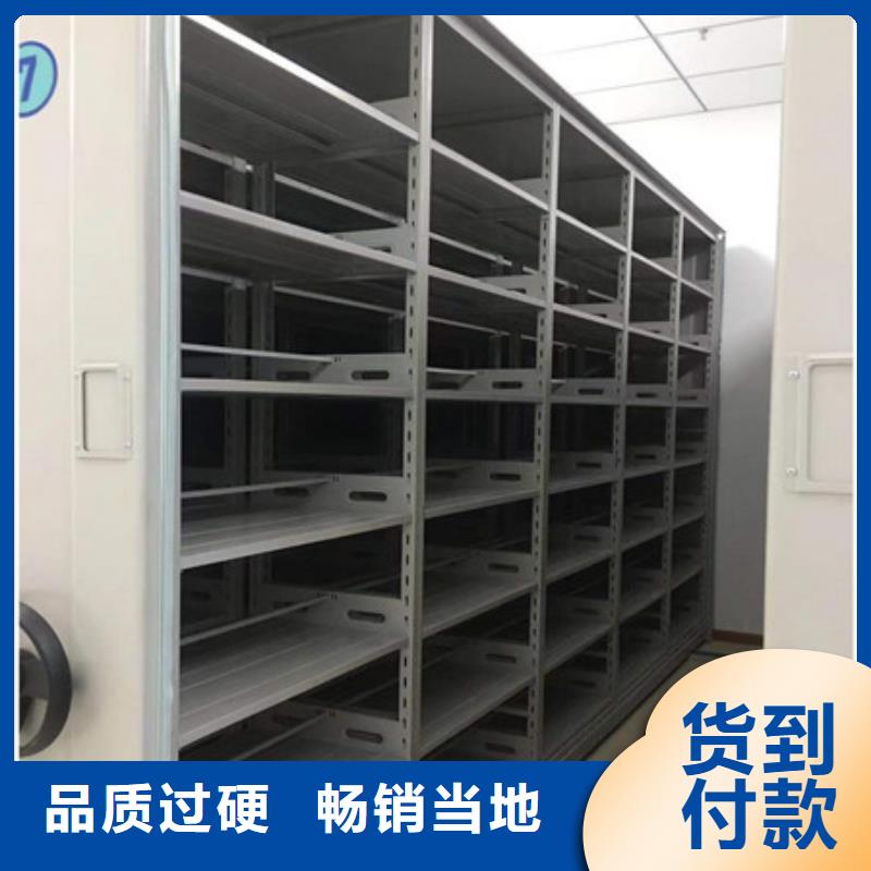 智能密集架密集档案架质量不佳尽管来找我当地供应商