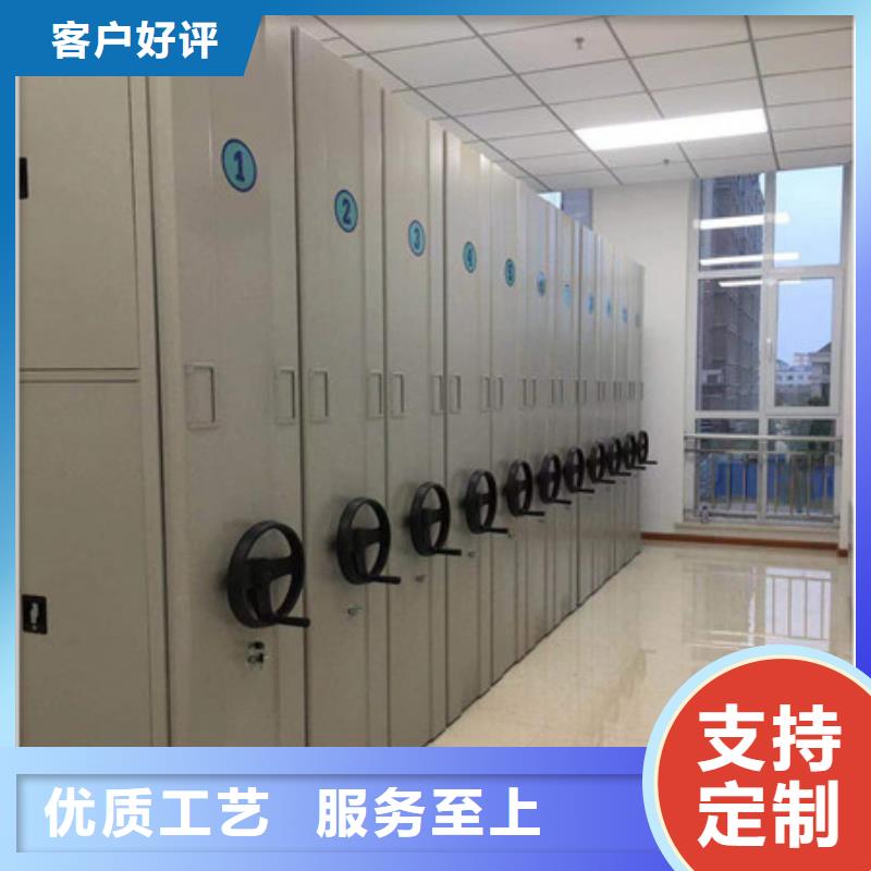 产品的优势所在【凯美】密集型档案柜