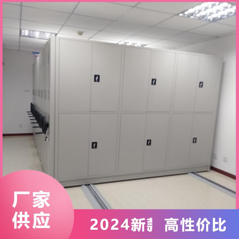 质地优良【凯美】电脑密集架
