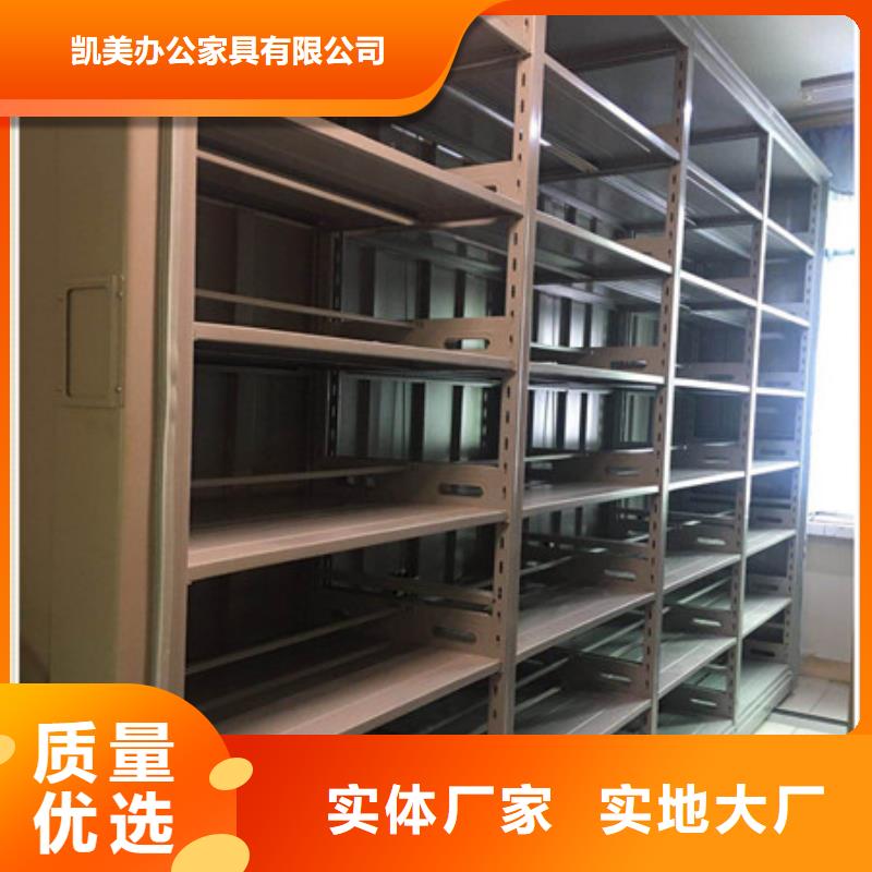 智能密集架联系厂家凯美员工宿舍更衣柜