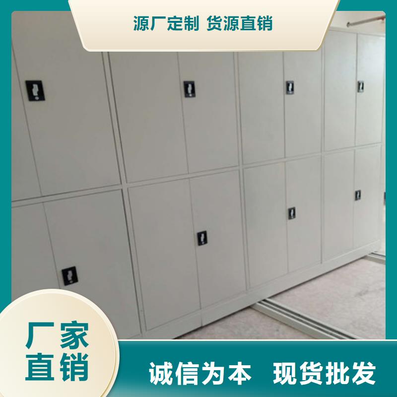 档案管理密集档案架-档案管理密集档案架厂家直发