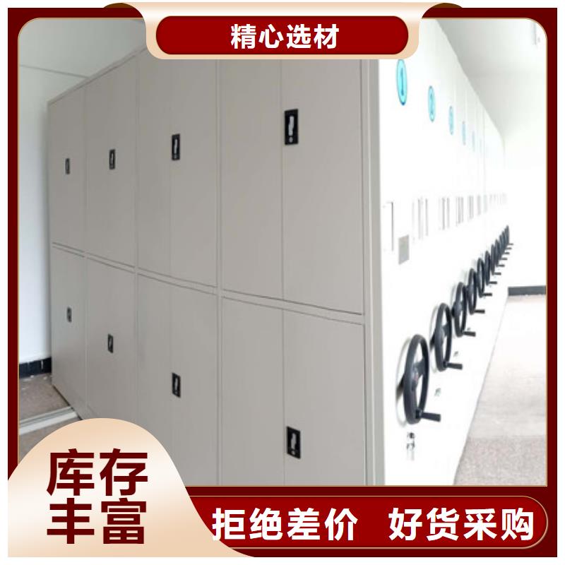 产品的优势所在【凯美】密集型档案柜