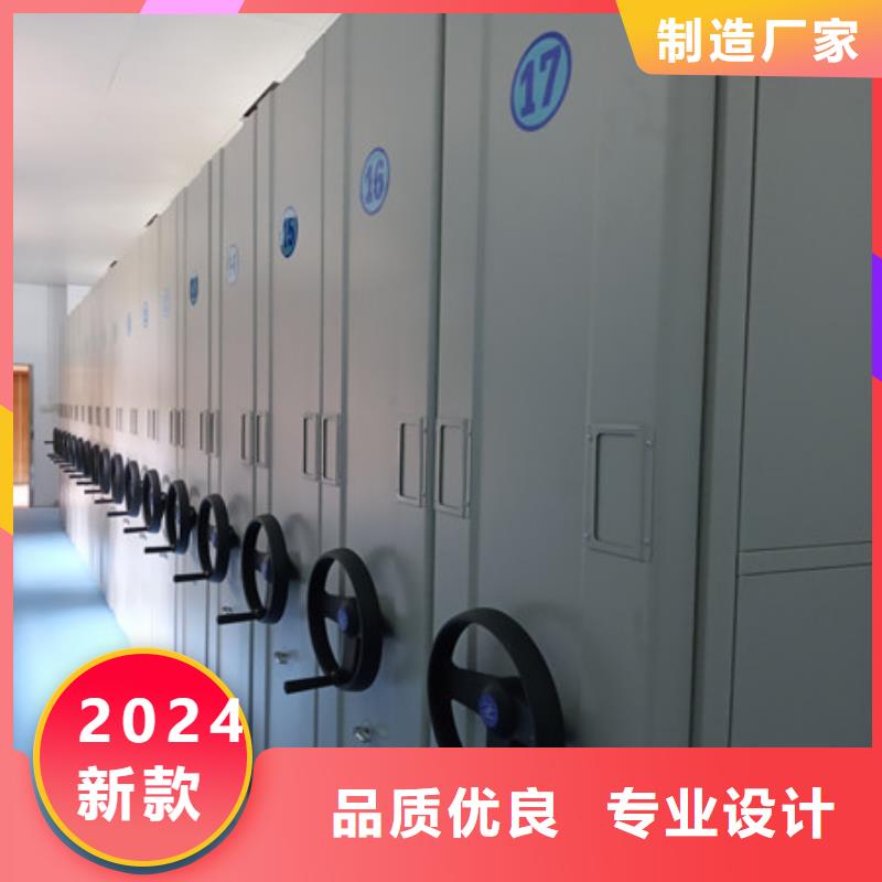 上门安装【凯美】档案室轨道文件柜