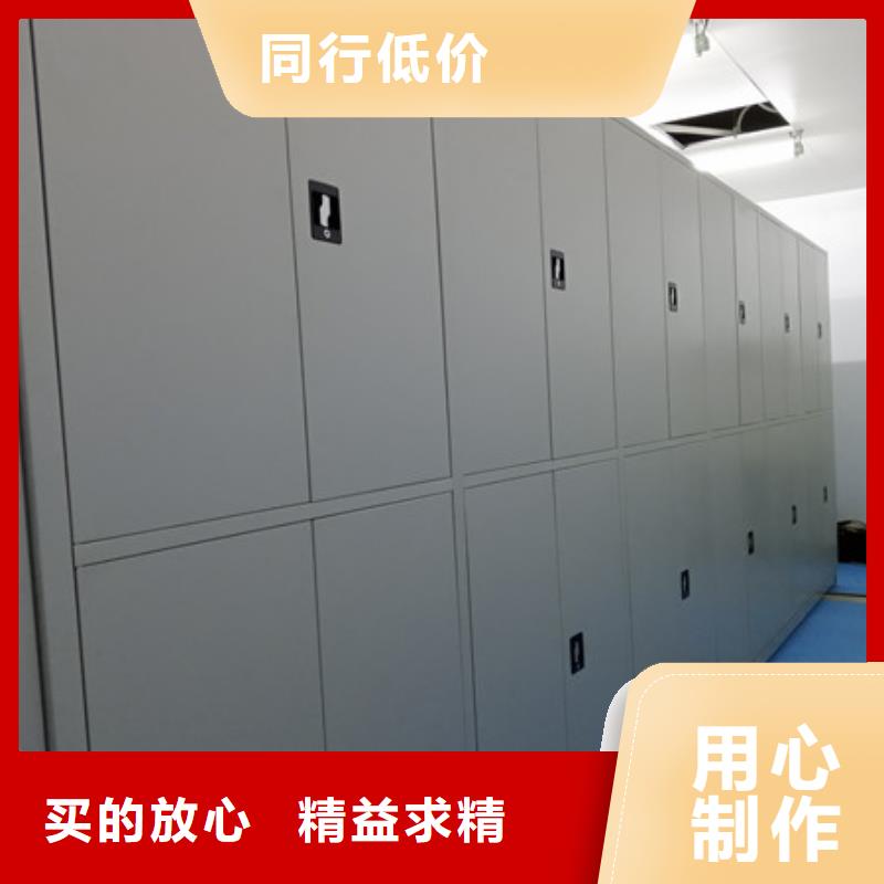 创造务实【凯美】企业档案库密集柜