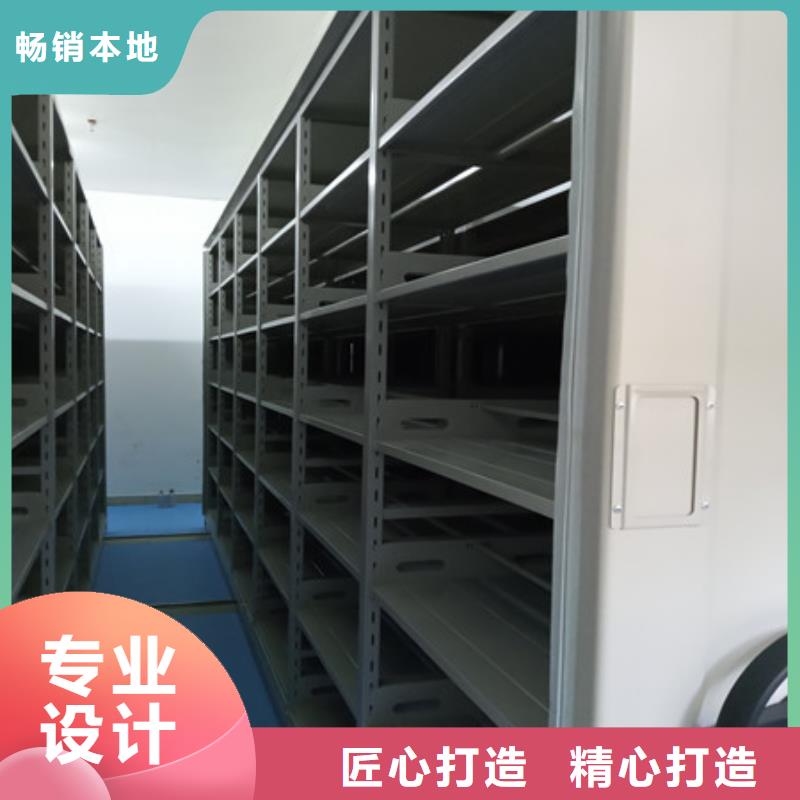 视频:【凯美】质量优选智能密集架密集档案架原料层层筛选