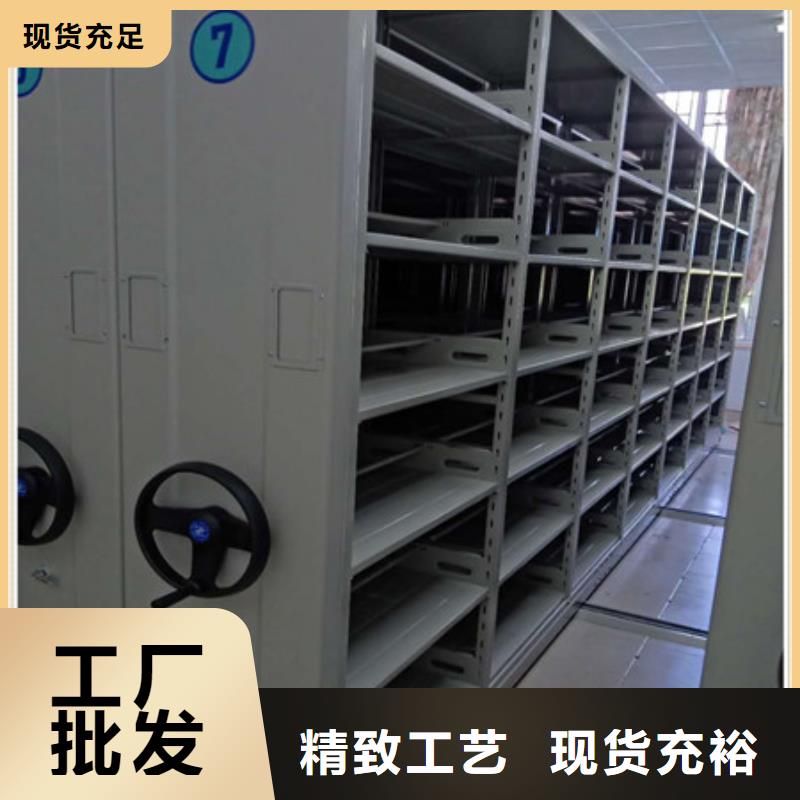智能密集架密集资料柜现货直发同城品牌