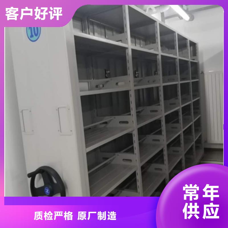 智能密集架 【档案资料管理密集柜】专业的生产厂家-凯美智能手动移动电动密集柜架办公家具(桂林市分公司)|覆盖地域秀峰|全州|河池|柳州|钦州|梧州|崇左|百色