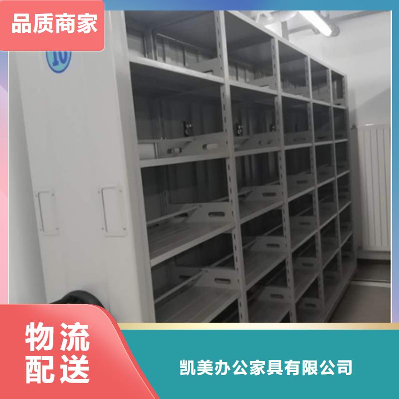 欢迎致电【凯美】手电动密集架