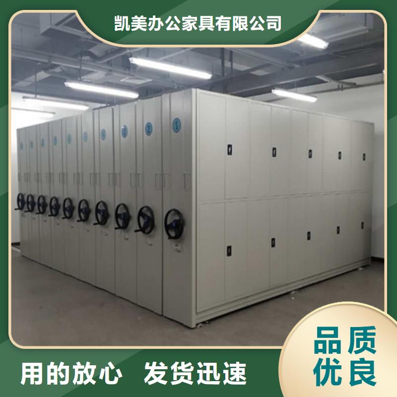 --当地货源智能密集架密集档案架质量不佳尽管来找我