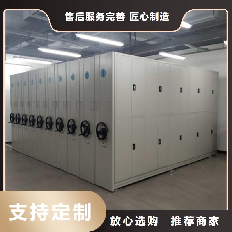 加盟代理【凯美】档案移动密集架