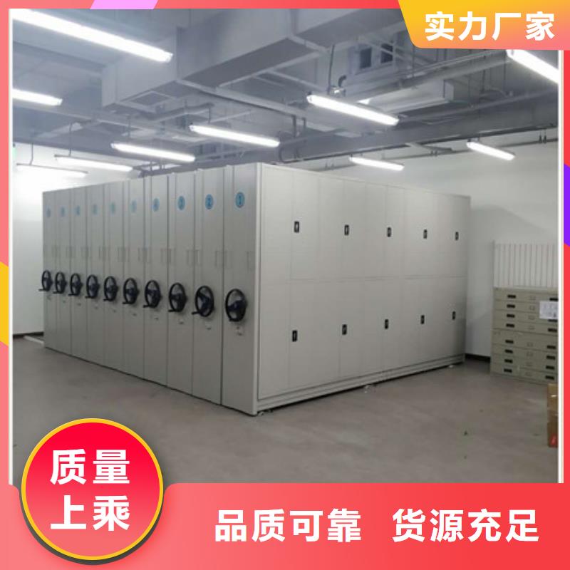 用手摇动的密集柜-用手摇动的密集柜到厂参观